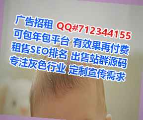 叙永试管旅游事务所